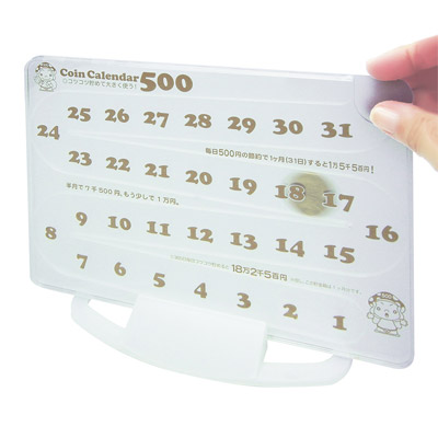 コインカレンダー 5001