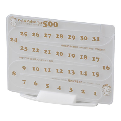 コインカレンダー 5002
