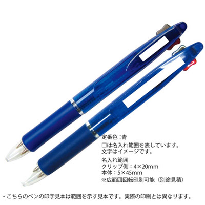 ２色ボールペン1