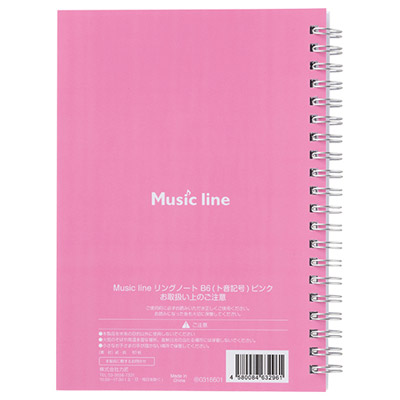 ミュージックライン リングノート B6(ト音記号) ピンク2
