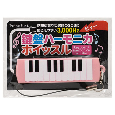 ピアノライン鍵盤ハーモニカホイッスル（ピンク）0