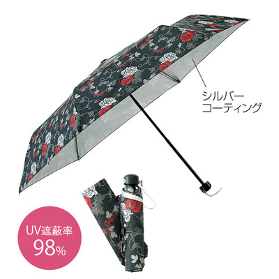 グレスフル 晴雨兼用折りたたみ傘0