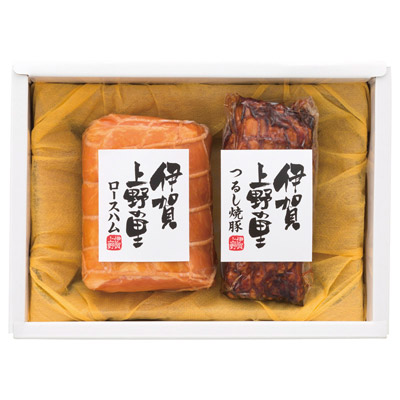 伊賀上野の里 ロースハム&つるし焼豚0