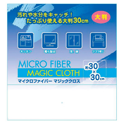 マイクロファイバークロス（オリジナル台紙対応）（1P）1