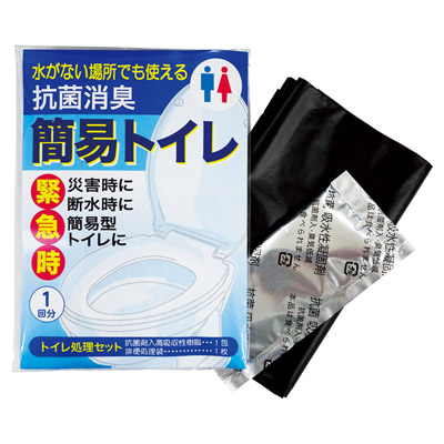 抗菌消臭簡易トイレ1P0