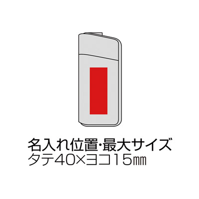 モバイルバッテリー（乾電池式）2