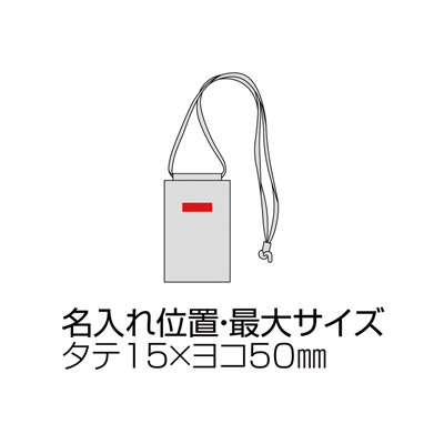 スフィア・リサイクルレザースマホネックポーチ（カードポケット付き）3