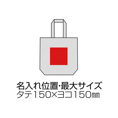 スフィア・リサイクルデニムA4トート（マチ付）1