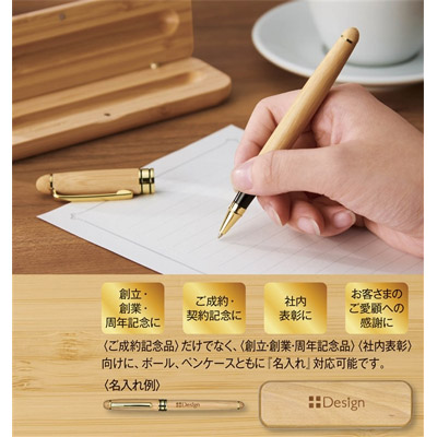 竹製ボールペン　＃ＣＯ２排出権付2