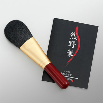 熊野化粧筆フェイスブラシ(ショート)(エンジ)1