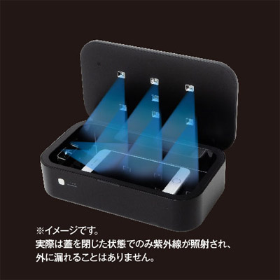 UV除菌ボックス ワイヤレス充電機能付き(黒)1