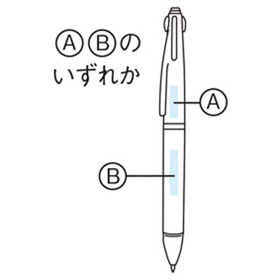 4色ボールペン1