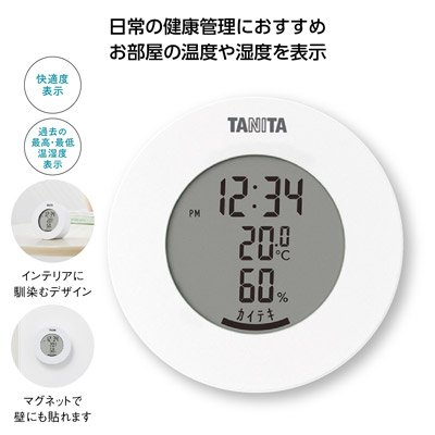 タニタ　温湿度計0