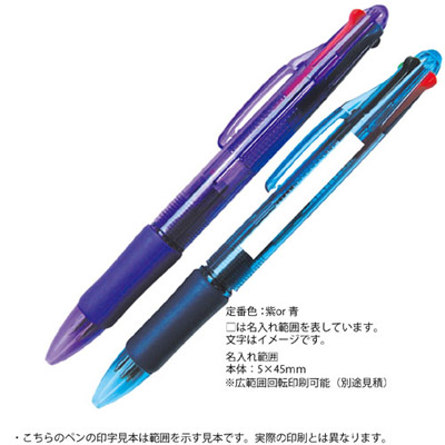 4色ボールペン1