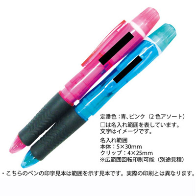 2色ボールペン+シャープペン+蛍光ペン994（本体２色アソート 