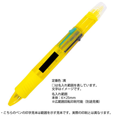 4色ボールペン＋蛍光ペン9891