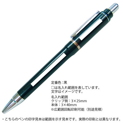 BH-708A　ボールペン1