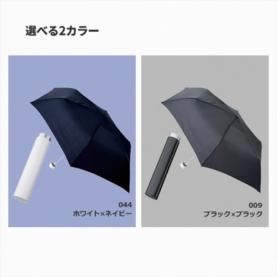 スリムボトルＵＶ折りたたみ傘0