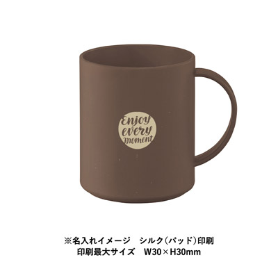 シンプルマグカップ350ml(コーヒー配合タイプ)3