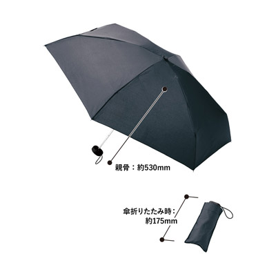 コンパクト5段UV折りたたみ傘0