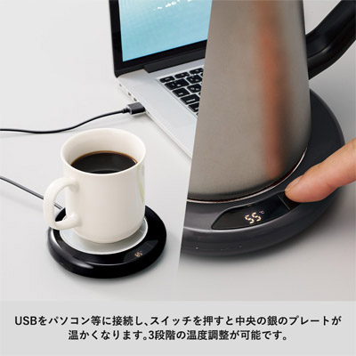 USBカップウォーマー ブラック1