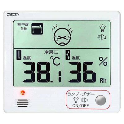デジタル温湿度計0