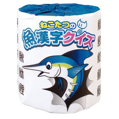 ねこたつの 魚漢字クイズ１ロール0