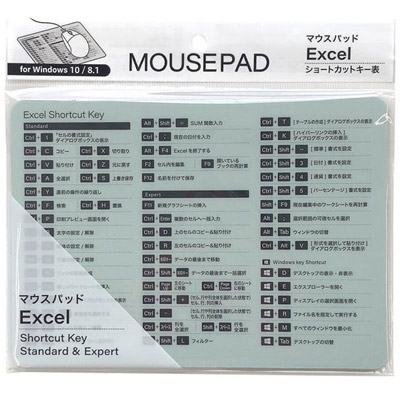 マウスパッド Excelショートカットキー0