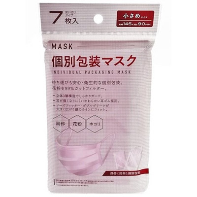 個別包装マスク７枚入 小さめサイズ（ピンク）0